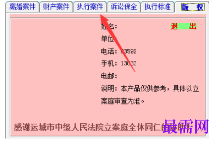 1782037709392347.png image.png