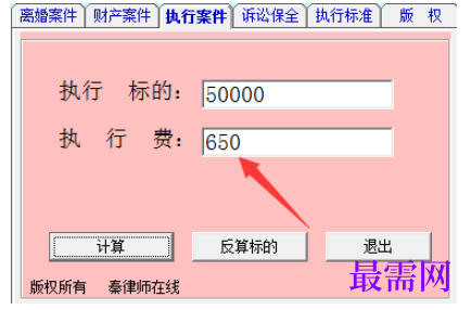 1782037729695346.png image.png