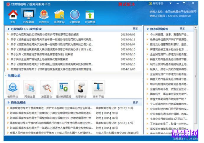 1782037787922384.png image.png