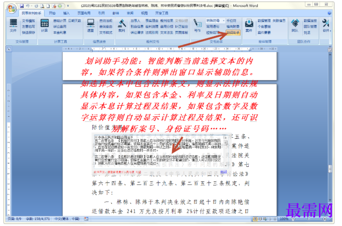 1782037825585922.png image.png