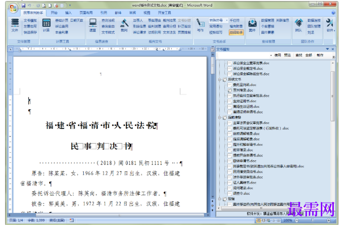 1782037830691669.png image.png