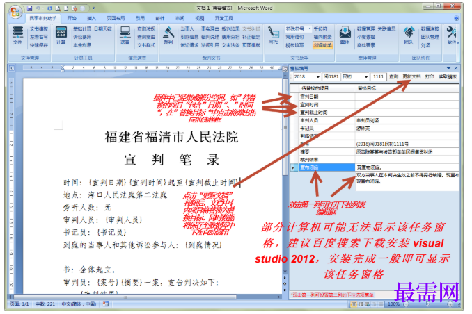 1782037835991658.png image.png