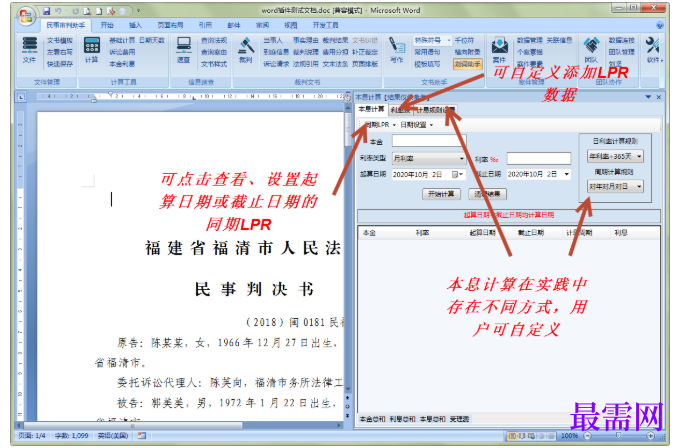 1782037848973246.png image.png