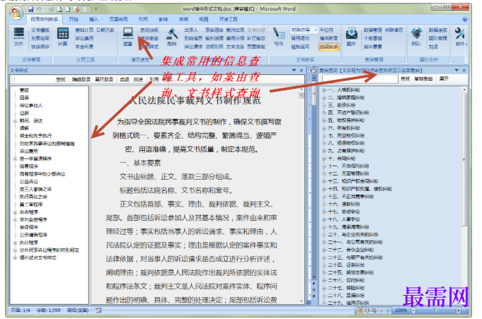 1782037861849606.png image.png
