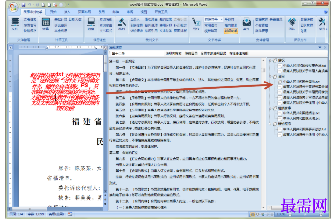 1782037867308188.png image.png