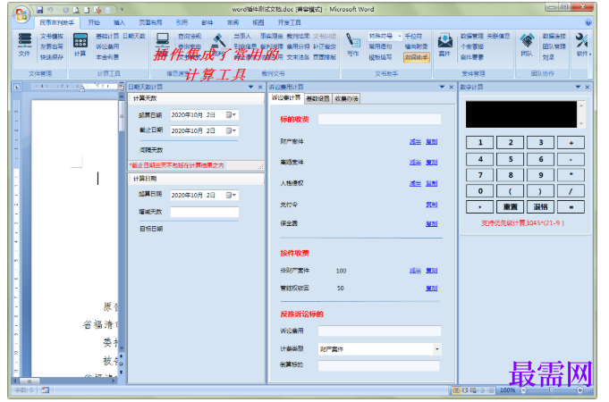 1782037872283605.png image.png