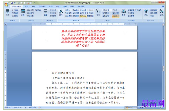 1782037877144366.png image.png