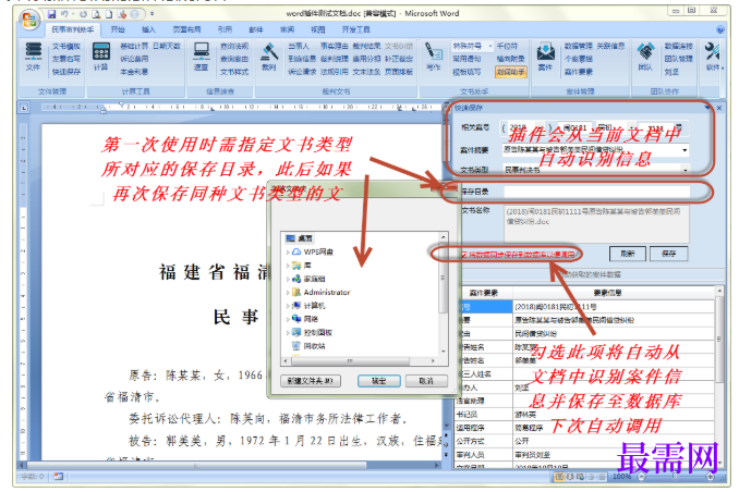 1782037883247370.png image.png