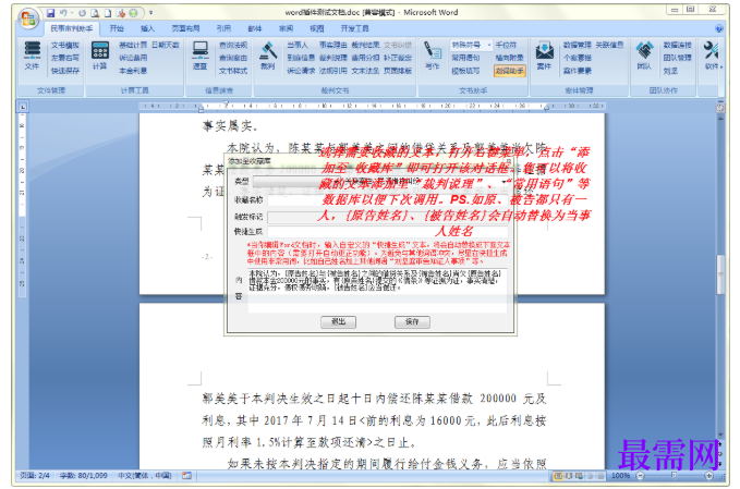 1782037896194660.png image.png