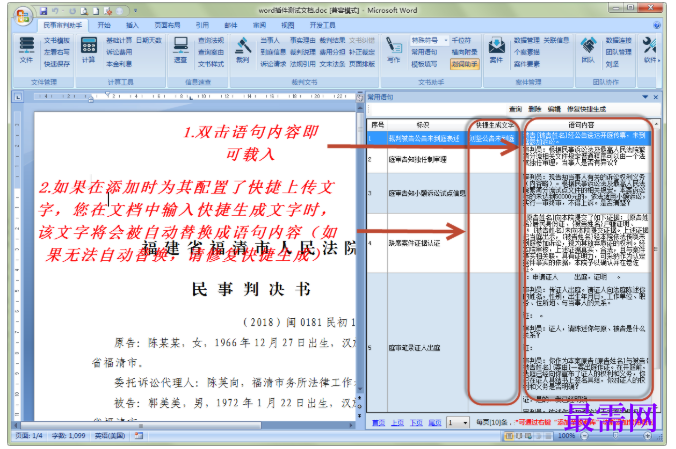 1782037902808326.png image.png