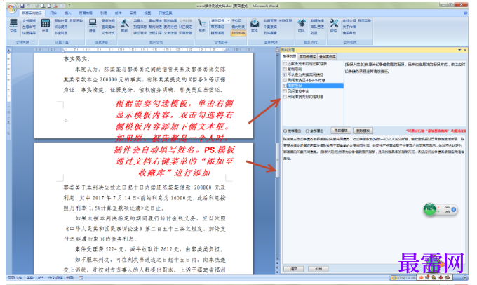 1782037908426206.png image.png