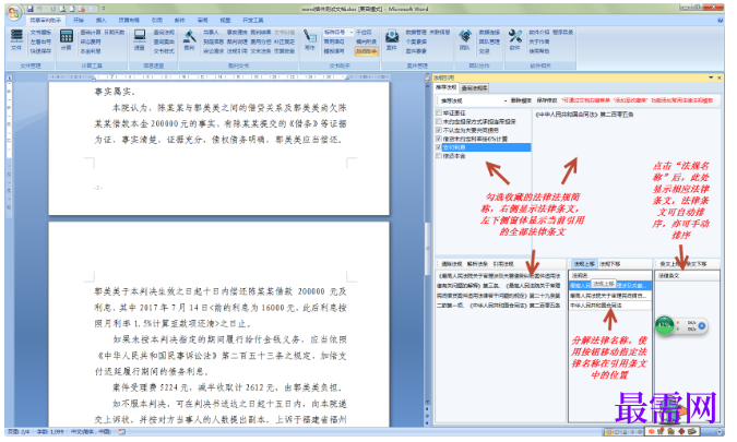 1782037914723229.png image.png