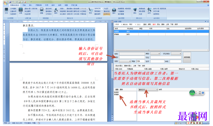 1782037920849838.png image.png