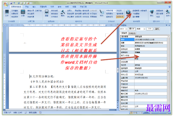 1782037933308060.png image.png