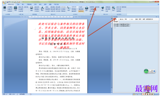 1782037950147301.png image.png