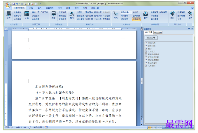 1782037956986041.png image.png