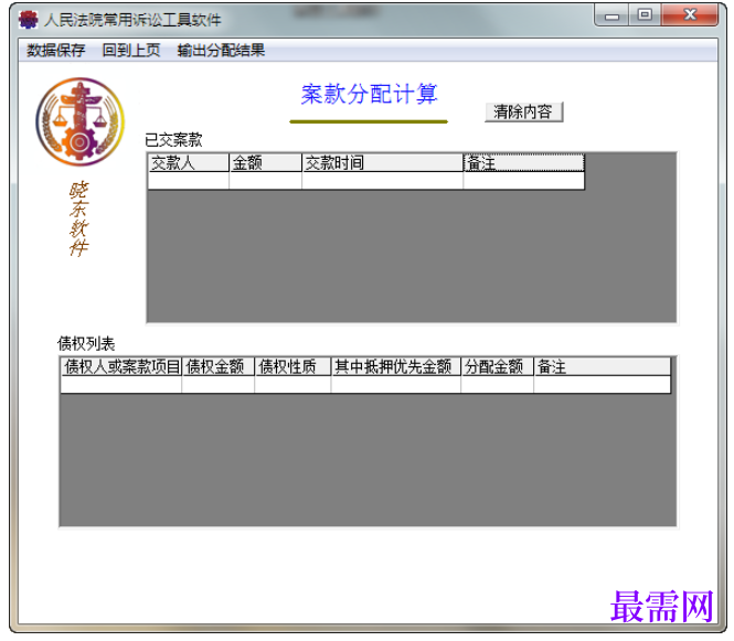 1782038894280856.png image.png