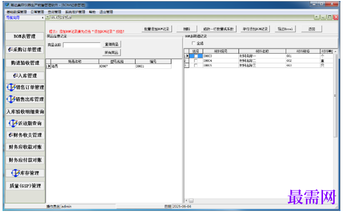 1782104340899740.png image.png