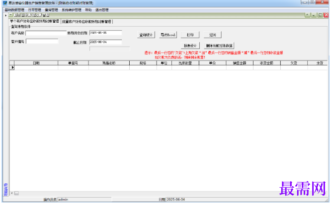 1782104441742666.png image.png