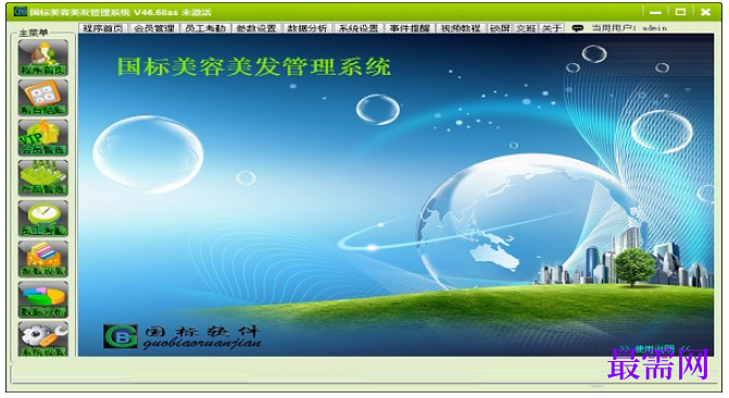 1782116309496963.png image.png