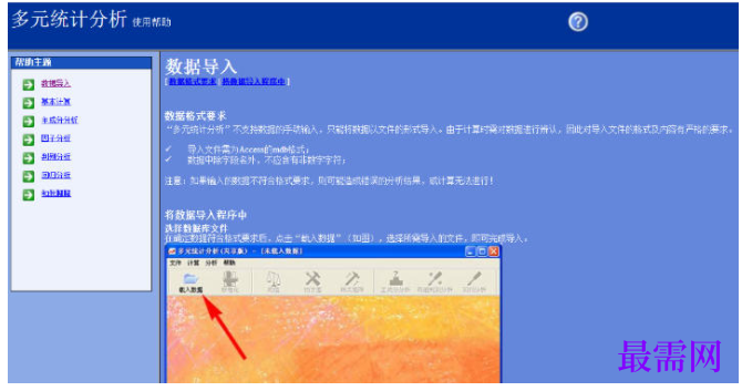 1782117692563066.png image.png