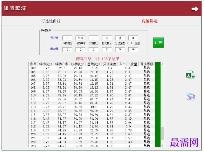 1782118394332222.png image.png