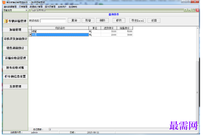 1782118509930808.png image.png