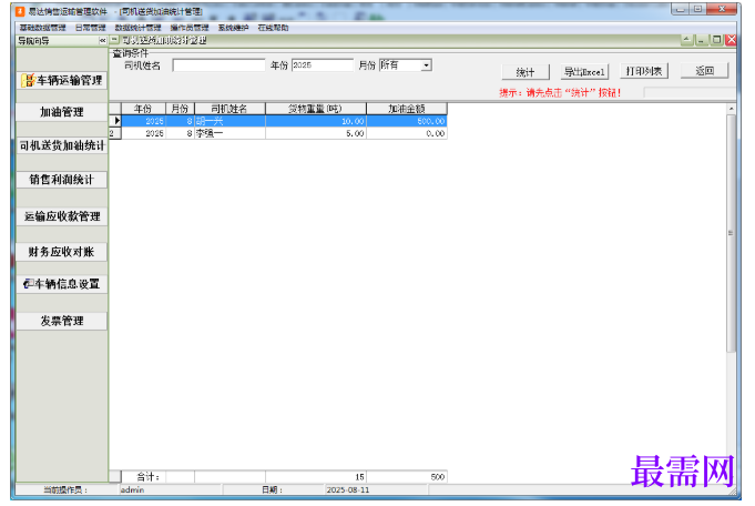 1782118535958487.png image.png