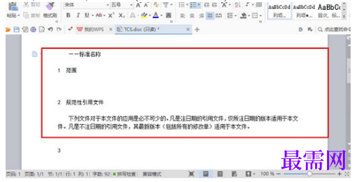 1782118947532166.png image.png