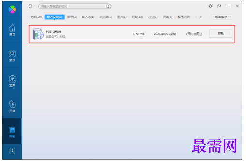 1782118954358322.png image.png