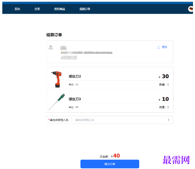 1782119100203707.png image.png