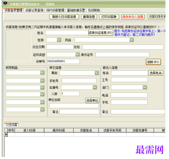 1782119258729546.png image.png