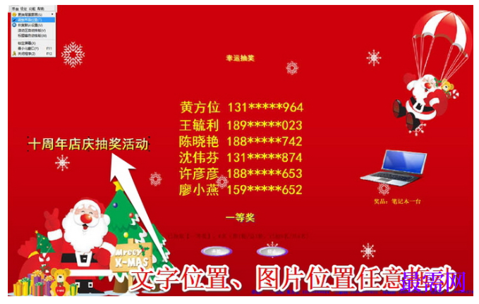1782119379387192.png image.png
