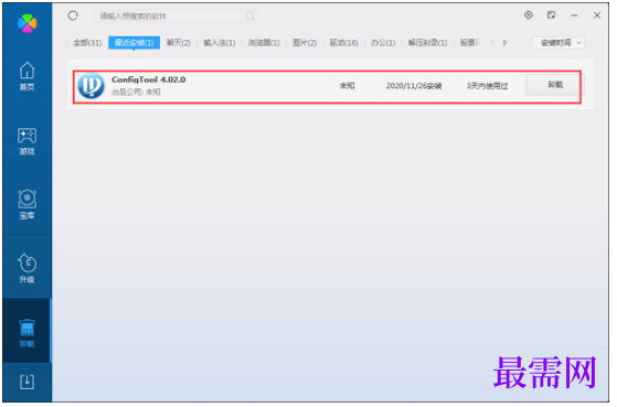 1782119650566341.png image.png