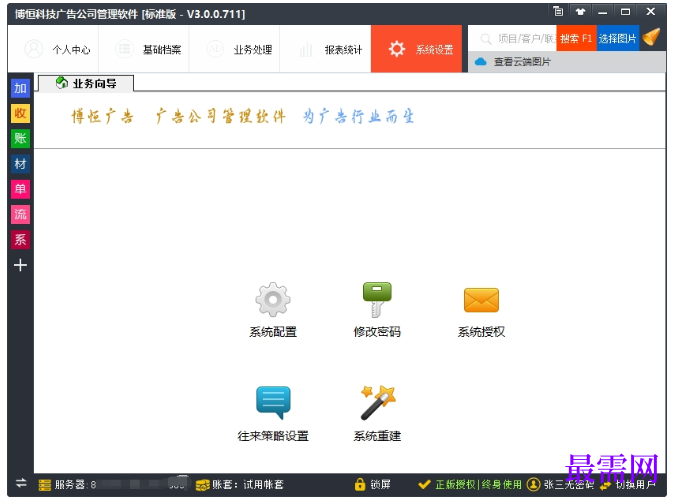 1782125835750845.png image.png