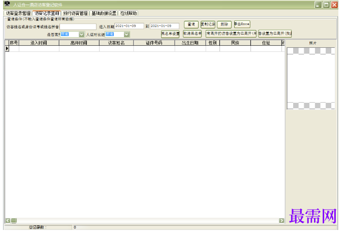 1782125990501891.png image.png