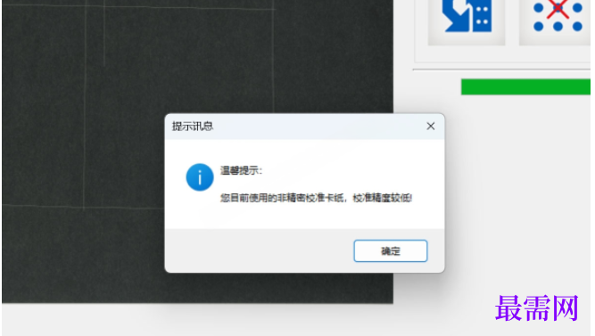 1782126289383587.png image.png