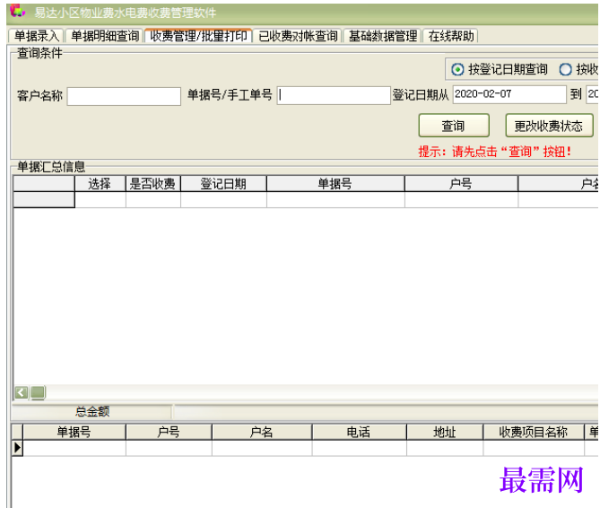 1782126456284550.png image.png
