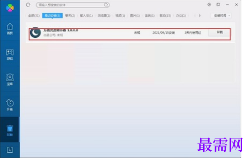 1782127645465580.png image.png