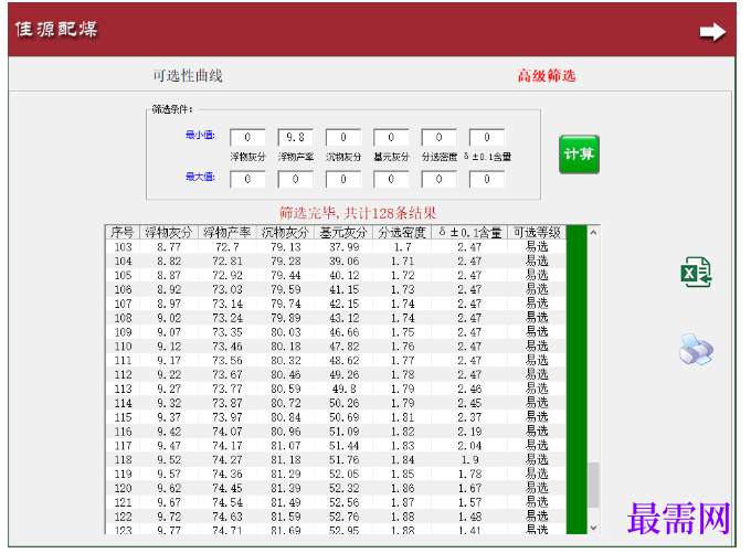 1782127750663937.png image.png