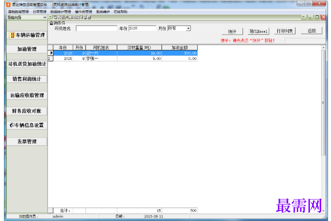 1782128268731524.png image.png