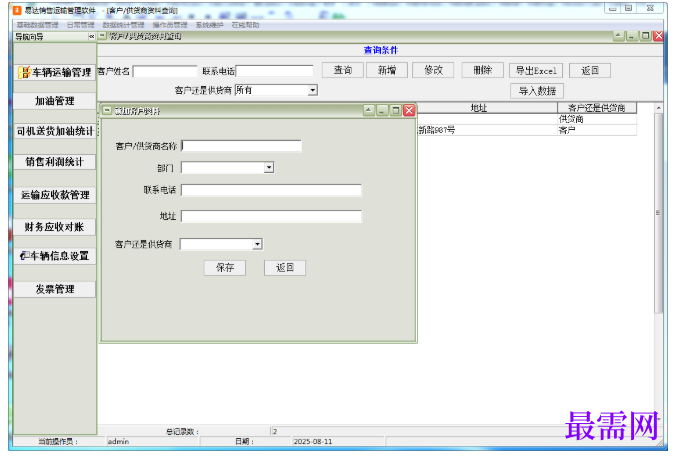 1782128274269569.png image.png