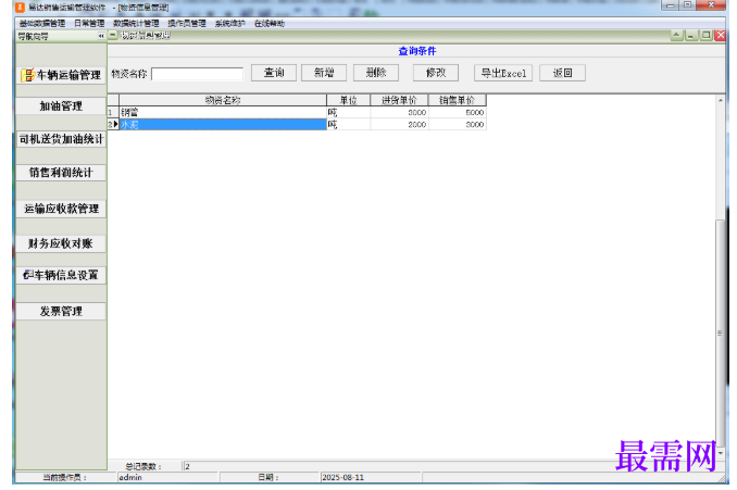 1782128282112770.png image.png