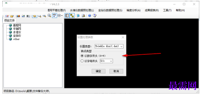 1782128400855492.png image.png