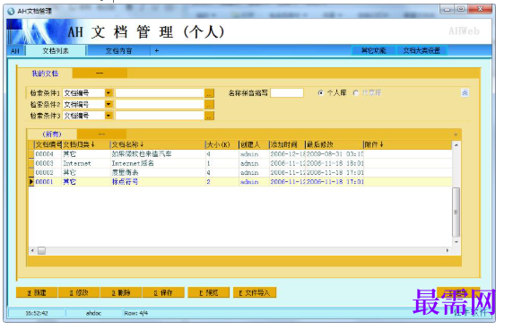 1782128464960693.png image.png