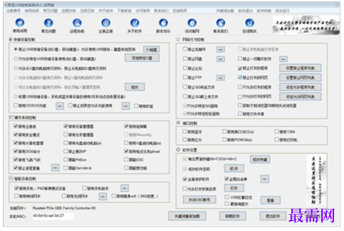 1782129042155407.png image.png