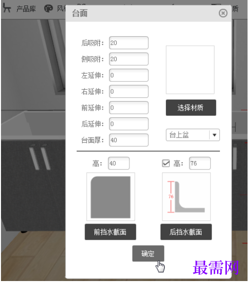 1782129749515036.png image.png