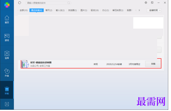 1782131063990783.png image.png