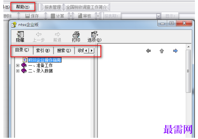 1782131159834291.png image.png