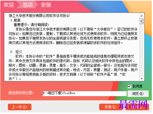 1782131345985517.png image.png